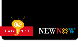 関西 近畿 大阪を中心に展開するインターネットカフェNEWNEWです。オンラインゲーム、コミックが充実!リーズナブルな料金設定で安心のサービスを展開中!お気軽にご来店ください♪